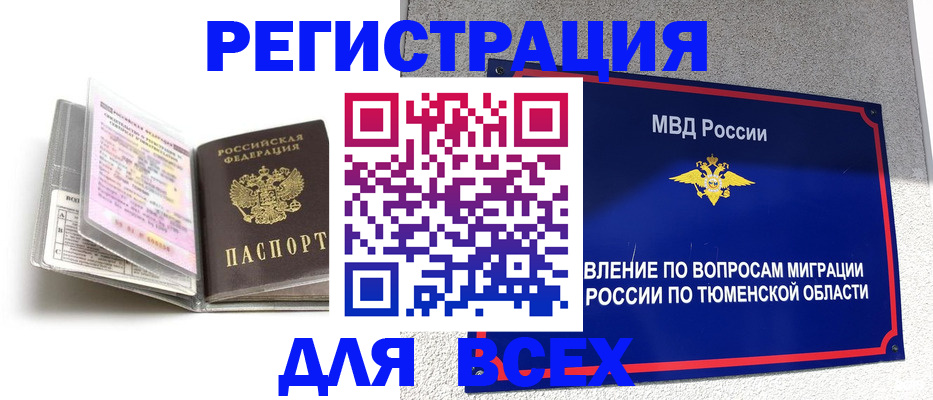 найти адрес прописки в Калаче-на-Дону