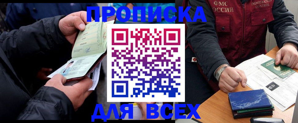 регистрация для школы в Калаче-на-Дону